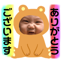 かけがえのない宝物