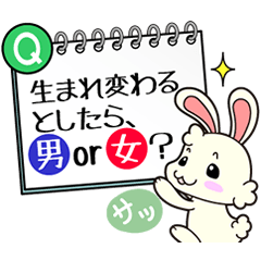 Topic Sticker