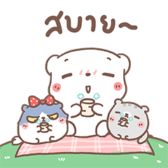 หมีขอป๊อปอัพ3 : หมีขอกับผองเพื่อน