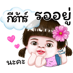 I'm Guitar Sticker cute Girl