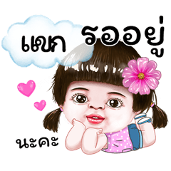 I'm khag Sticker cute Girl