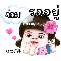 I'm Joms Sticker cute Girl
