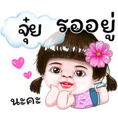 I'm Juy Sticker cute Girl