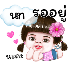 I'm Nots Sticker cute Girl