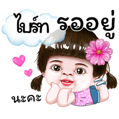 I'm Birth Sticker cute Girl