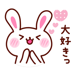 Cute YURU Rabbit