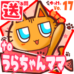 Cute cat's name sticker2 MY100220N06