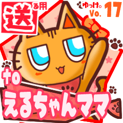 Cute cat's name sticker2 MY100220N26