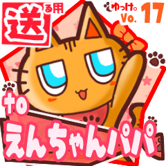 Cute cat's name sticker2 MY100220N27