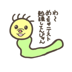 Noisy Caterpillar Line Stickers Line Store