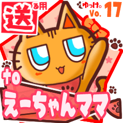 Cute cat's name sticker2 MY100220N10