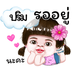 I'm Phim Sticker cute Girl