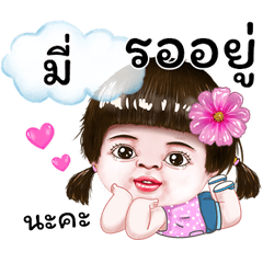 I'm Mee Sticker cute Girl
