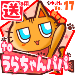 Cute cat's name sticker2 MY100220N05