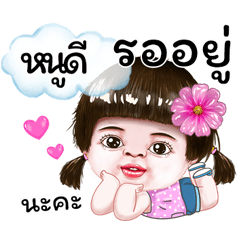 I'm Nudee Sticker cute Girl