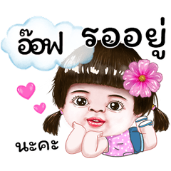 I'm Aof Sticker cute Girl