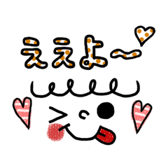 Kawaii Emoticon Kansai Dialect Sticker Line Stickers Line Store