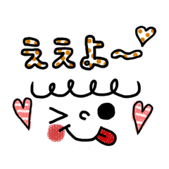 KAWAII Emoticon Kansai dialect Sticker