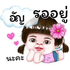 I'm Un Sticker cute Girl