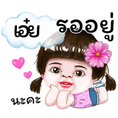 I'm Aoey Sticker cute Girl