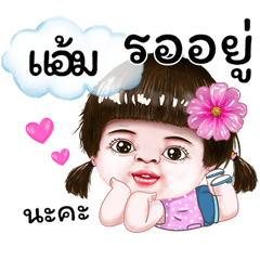 I'm Aamp Sticker cute Girl
