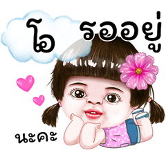 I'm O Sticker cute Girl
