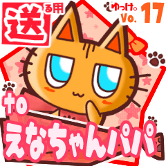 Cute cat's name sticker2 MY100220N13