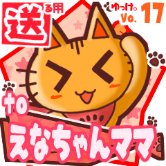 Cute cat's name sticker2 MY100220N14