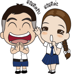 Girl and boy students