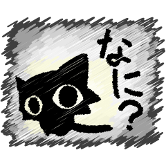 Shadow cat (Japanese ver.)