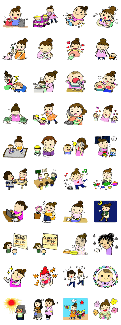 Nursery teacher and Mam. Nursery teacher and Mam.