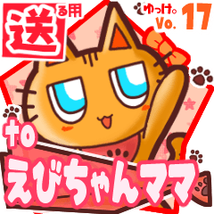 Cute cat's name sticker2 MY100220N16