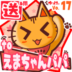 Cute cat's name sticker2 MY100220N17