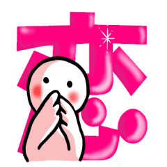 あひるのしらとりさん 5 Line スタンプ Line Store