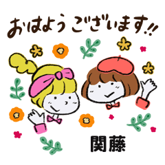 【関藤】専用/ミーナ＆あかり