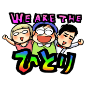 KUBOxMINExHYADA KOJIRASE NIGHT Sticker 2