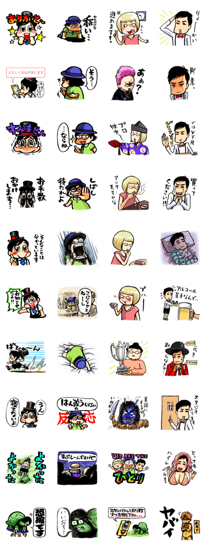 KUBOxMINExHYADA KOJIRASE NIGHT Sticker 2