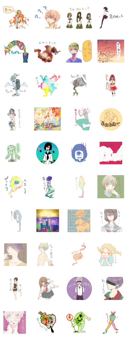 My weird imaginary friends