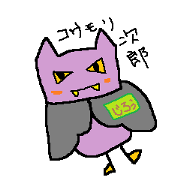 The bat is Jiro