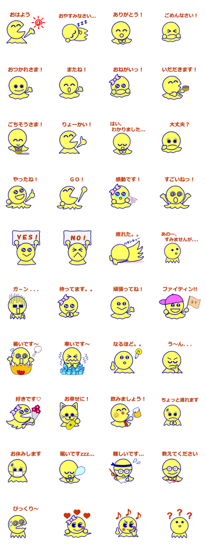 Happy teruterubozu
