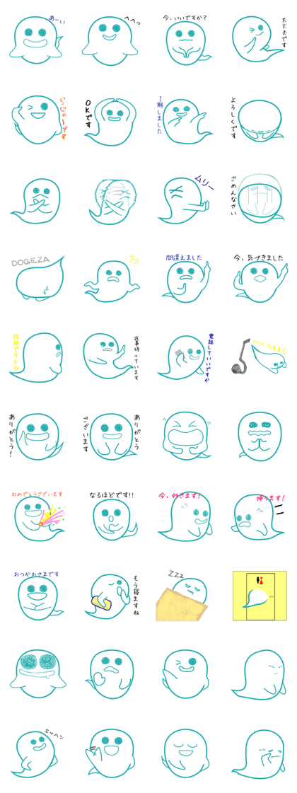 Edword is funny ghost