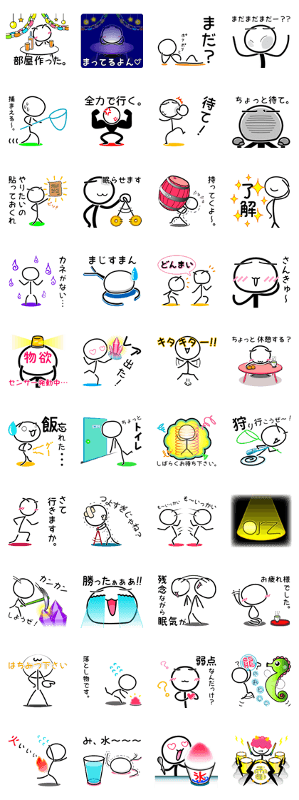 Kawaii Stick figure