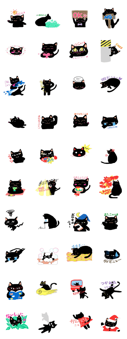 black cat ,,Bevel,,