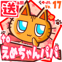 Cute cat's name sticker2 MY100220N21