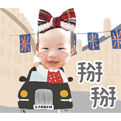 菲仔的歐洲行