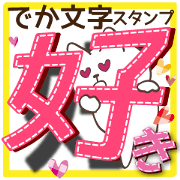 Large letters Sticker