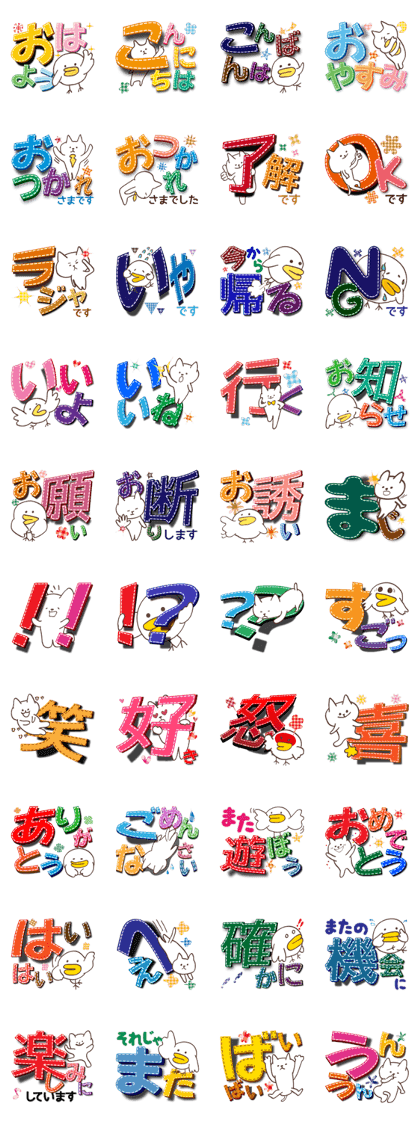 Large letters Sticker