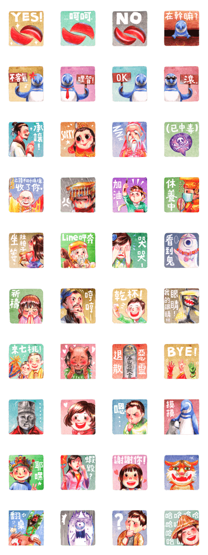 Taiwan Events