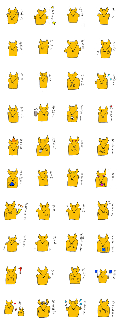 fox of conta