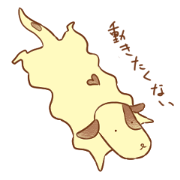 Slug dog